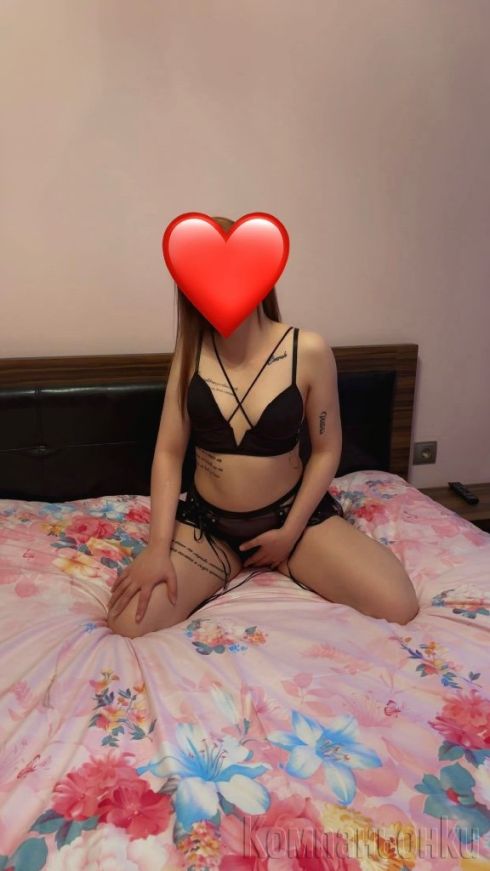 Само днес 150 евро  💦❤️💦❤️