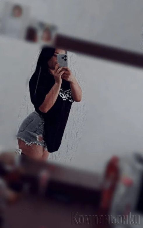 Очаквам само сериозни