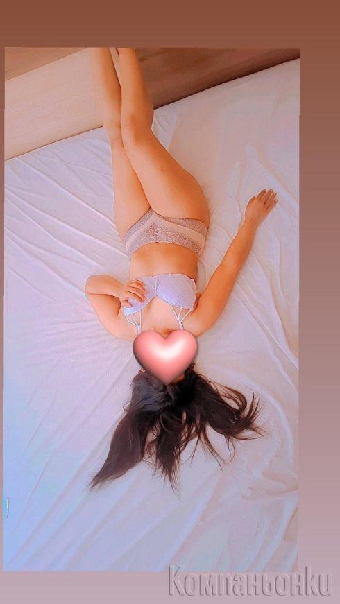 Огнено момиче