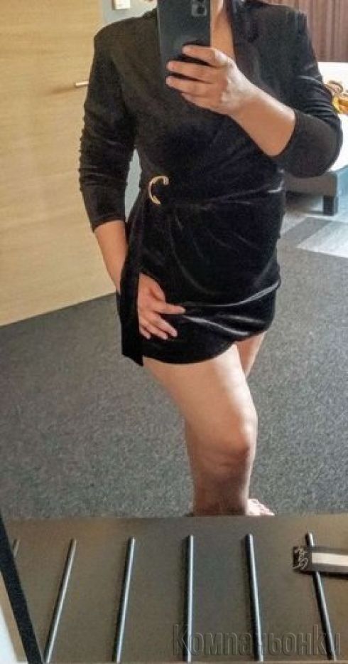 С мен бил ли си