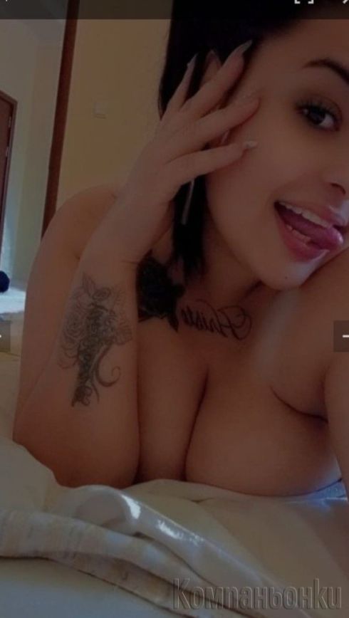 Нова и за кратко 💋🤤