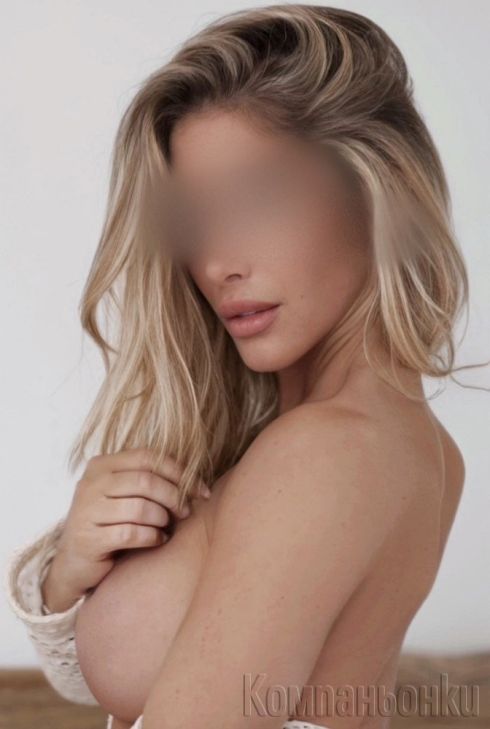 💋 Истинска жена за истински мъже 💋