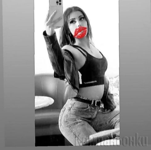 Нова във вашия град