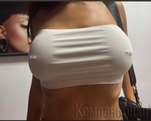 Яко се чукам
