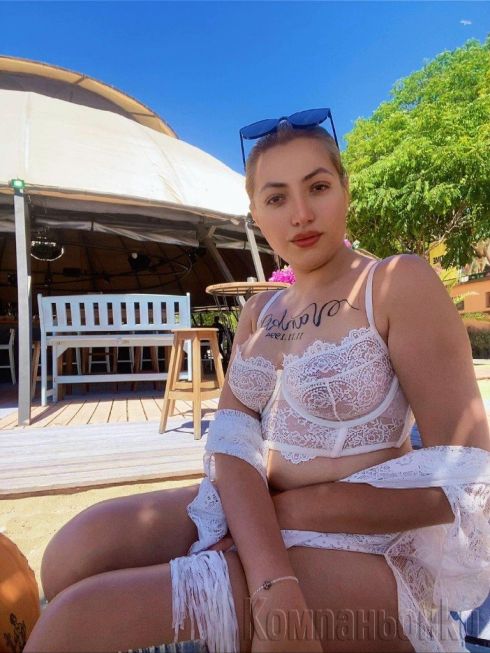 Нещо Малко Сладко Без Неприятни Иненади Реална ела и се Убеди