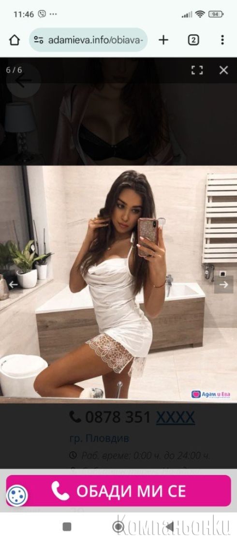 💜Luxury Eskort .Иванина 💜