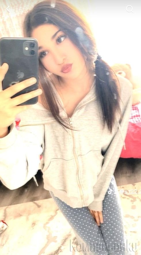 Малка Но Опасна