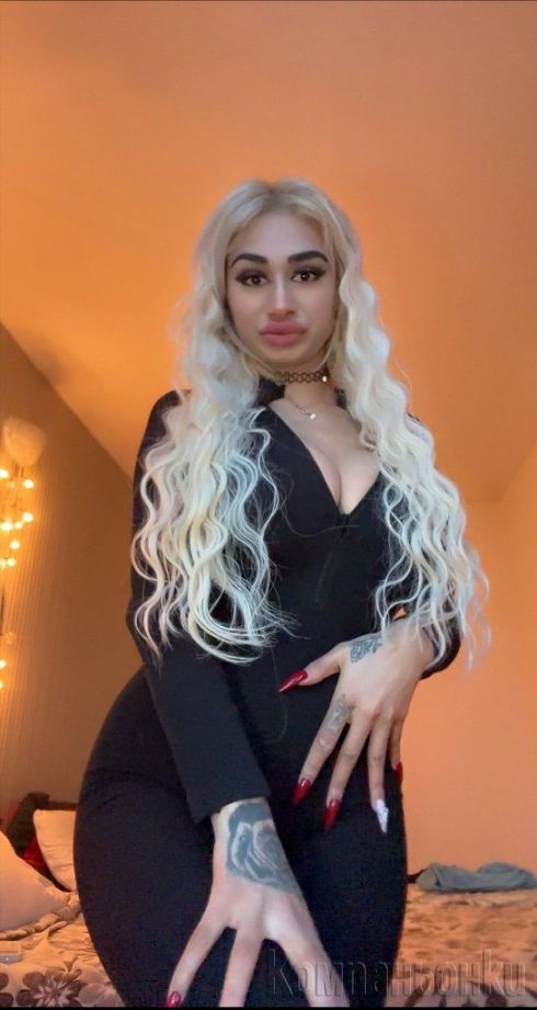 Русо Изкушение😘😝😍