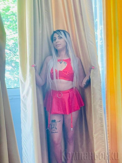 Ела да се позабавляваме