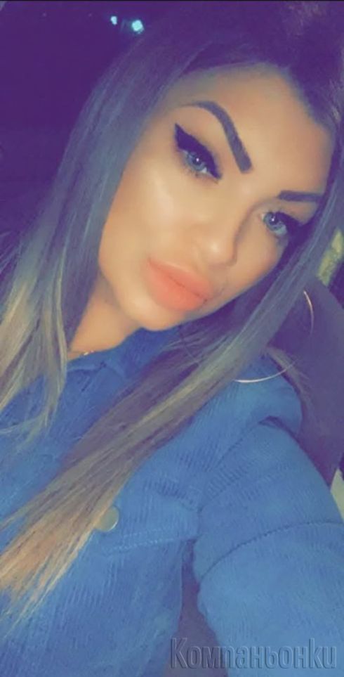 Ela I me opitay samo za dnes😘🥰