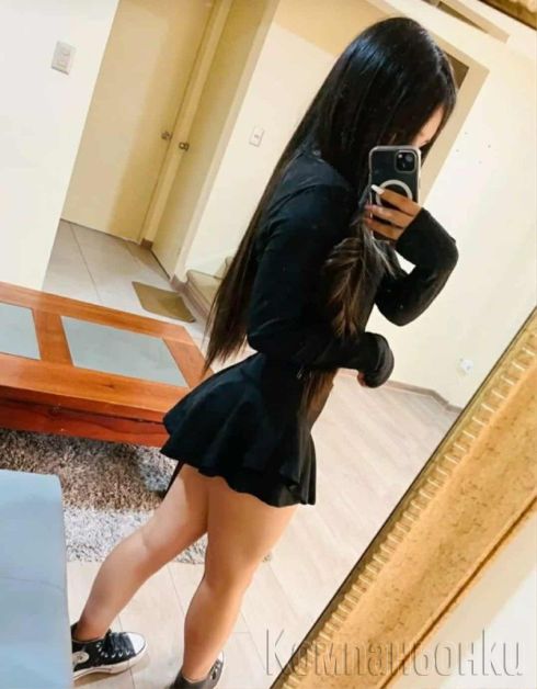 Искаш нещо ново ето ме