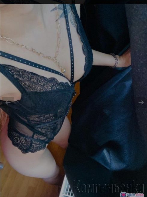 Секс фантазия