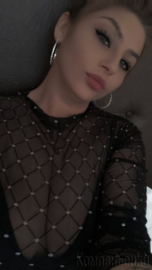 Ела и си го вземи