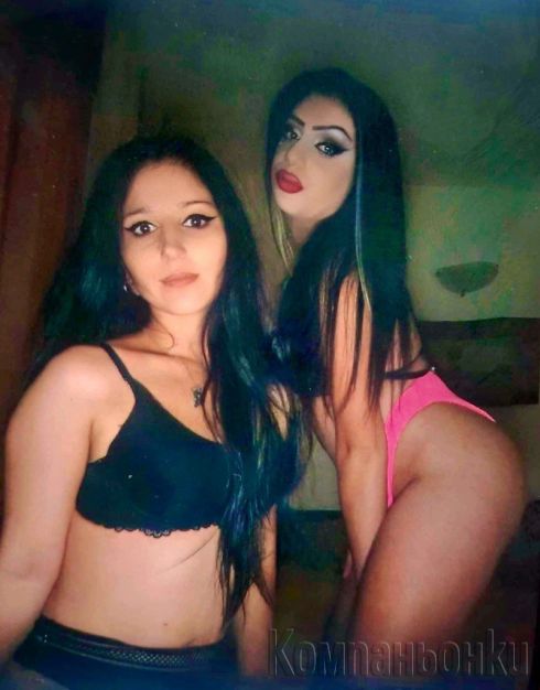 Най яката тройка Жена и ТС