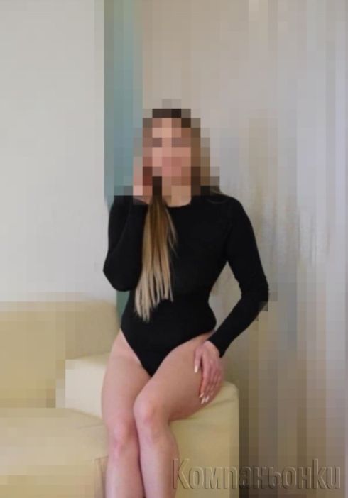 😍Нова в града😍