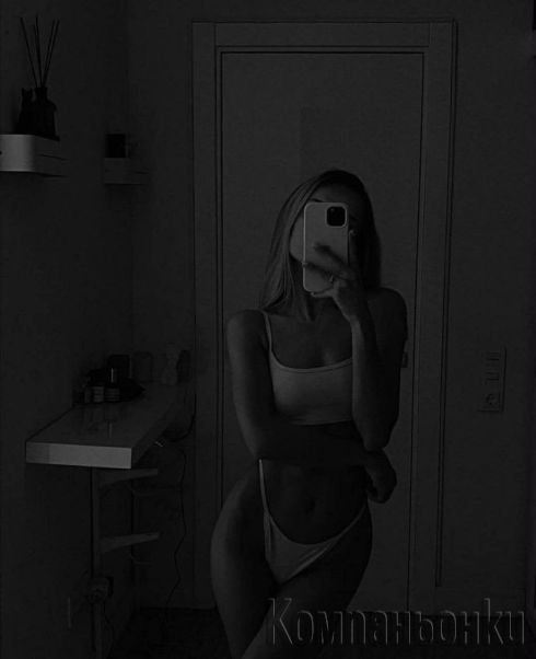 New sexy