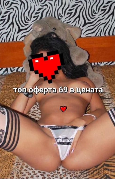 Топ оферта тяло в тяло + френска 69 бонос Нуру масаж 30мин50EUR