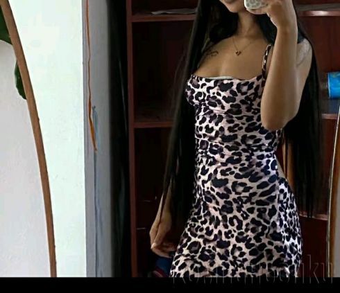 Сладко искошенйе