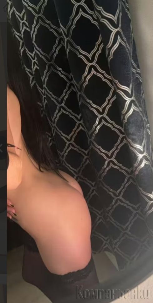 от днес при вас 😋 за час 70€