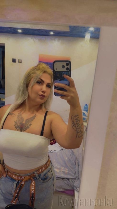 Нова и за първи път във вашият град не ме испускай 💋💋💋