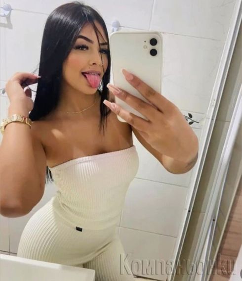 Твое изкушение