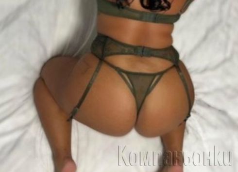 Бети нова във вашият град