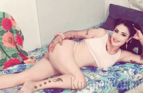 Елате да пробвате тясна путка