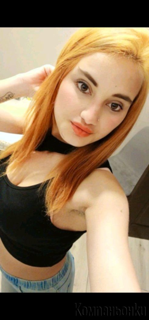 Обичам