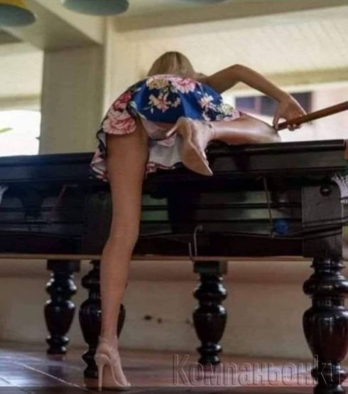 Възбуден си и искаш секс ? 🇧🇬