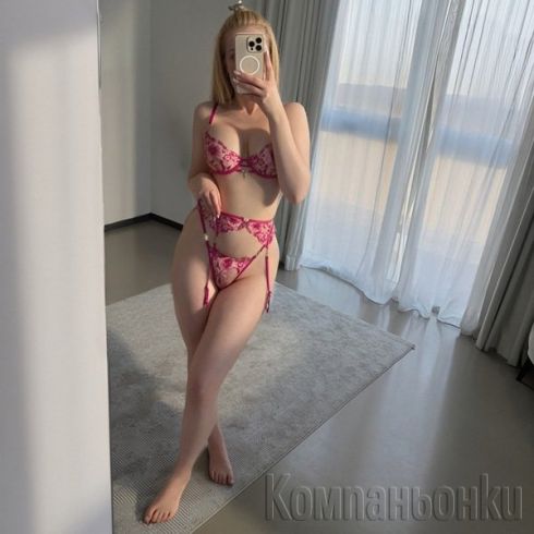 Call me WhatsApp/Vaiber💋💋💋💋💋💋💋WIDEO