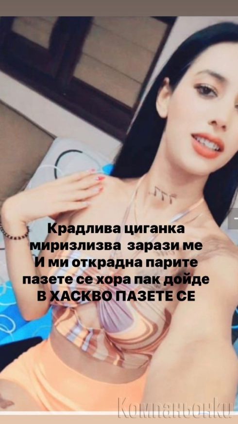 🚫🚫🚫ВНИМАНИЕ ЗАРАЗЕНА ЦИГАНКА С (ГОНОРЕЯ/ТРИПЕР)🚫🚫🚫