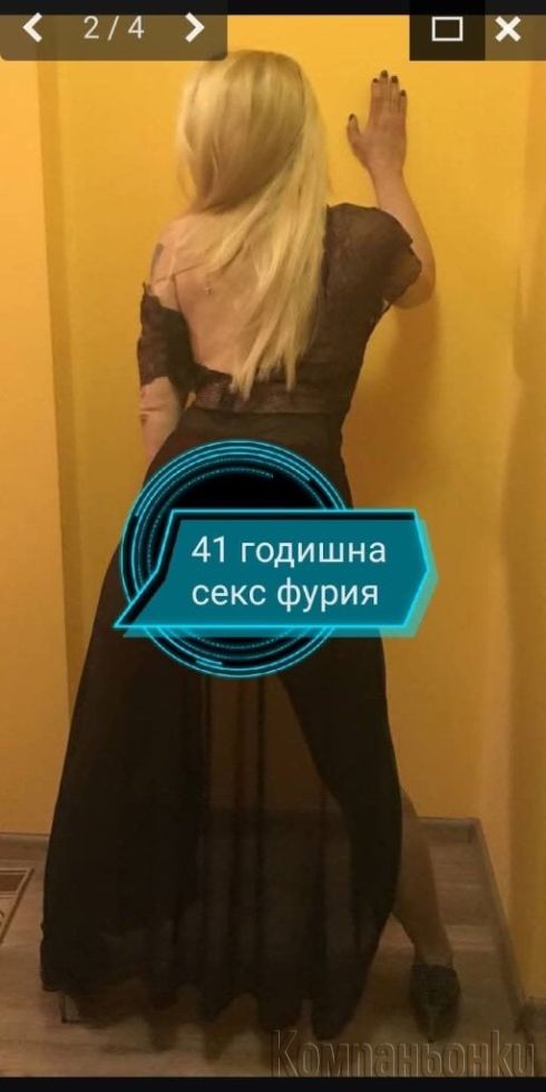 Зряла дама!!😘😘😘