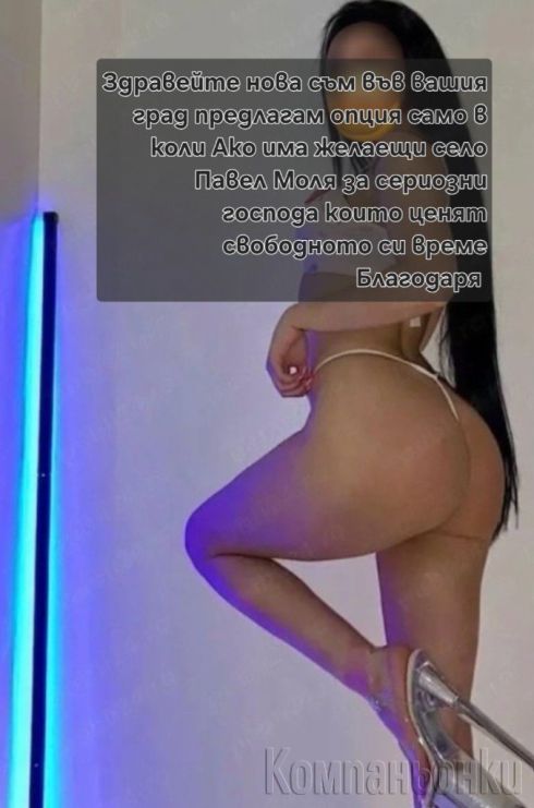 часа 🔞𝑺𝒆𝒙𝒚 Girl 100% 𝑹𝒆𝒂𝒍❌🔞text СЕЛО ПАВЕЛ