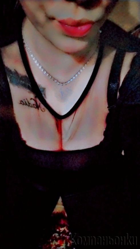 Винаги Гореща