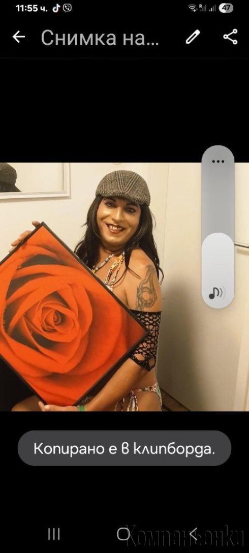 Аз съм Палава мръсница сеска много го обичам!