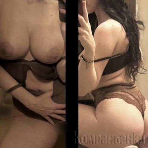 Ела и се увери че съм истинска