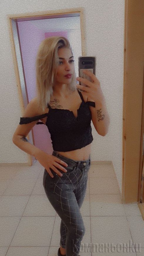 Реална❤