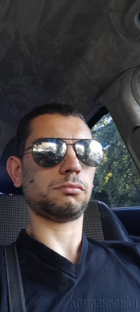 Готино момче