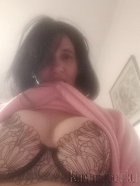 ИСТИНСКА. Българка