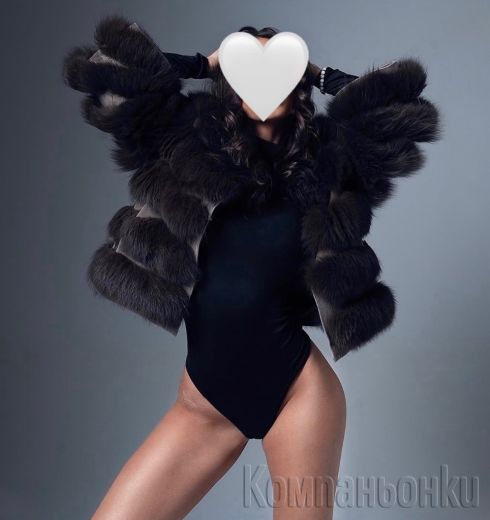 Нова и реална