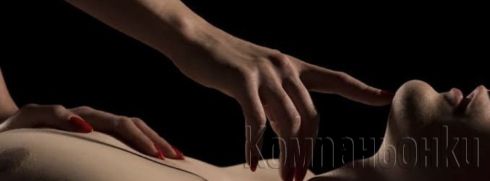 🍅🍆Нуру масаж едно ново изкушение🍑🍆