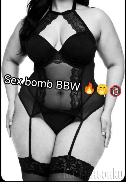 Хубаво закръглена BBW дама ❤️🫦😋