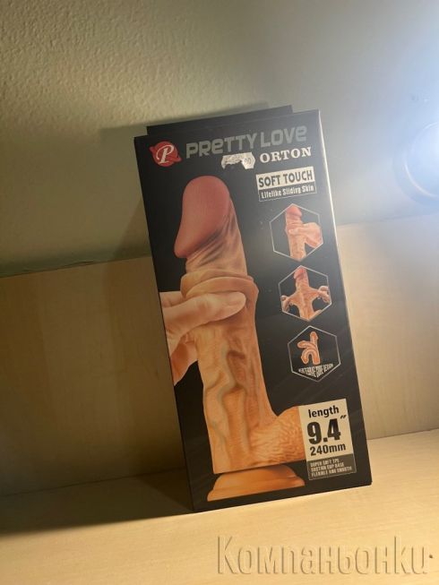 Ела да те изчукам 🍆🍆🍆