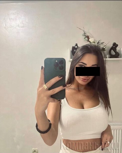 Искаш ли ме