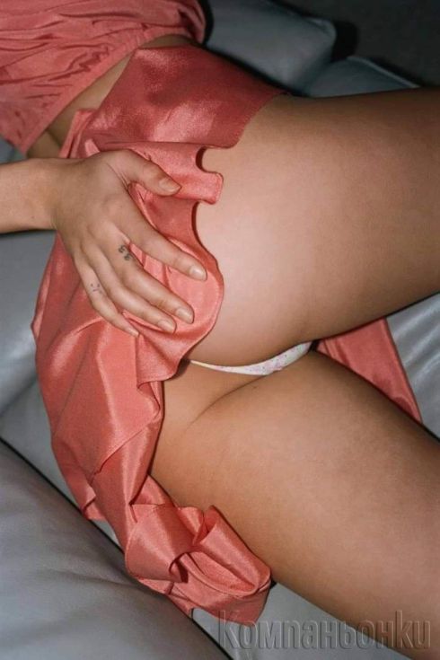 УДОВОЛСТВИЕТО