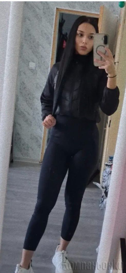 Nova