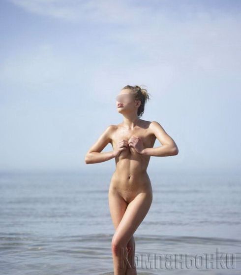 Нова тук 👅