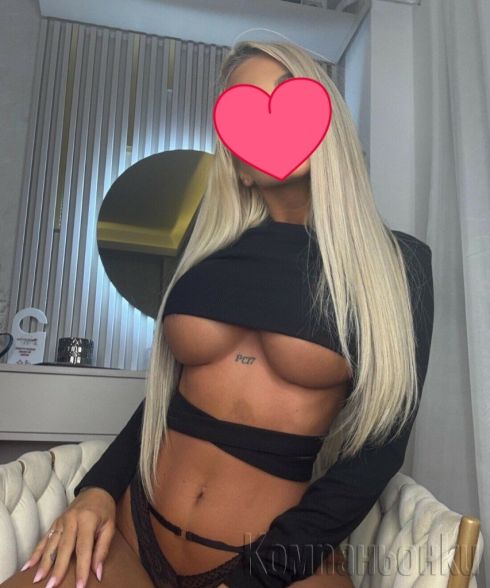 💋 Палава усмивка и опасно привличане