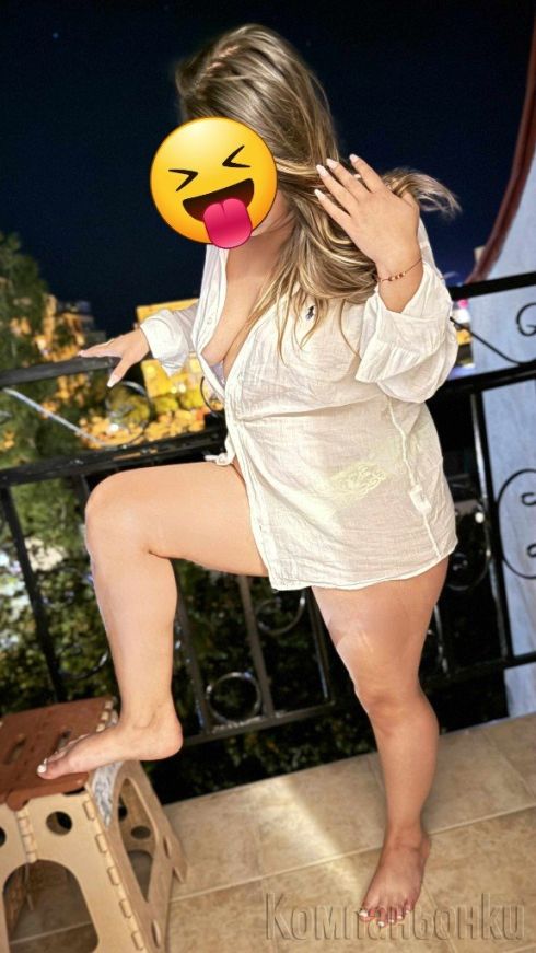 Реална съм 🤗 Ела и опитай 🙊💋