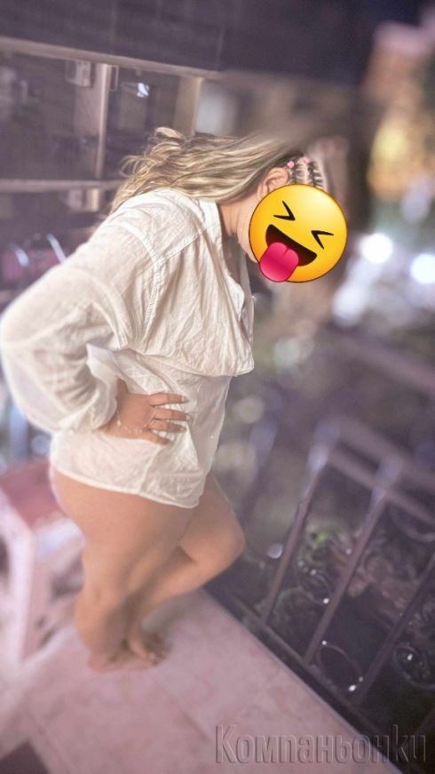 Реална съм 🤗 Ела и опитай 🙊💋